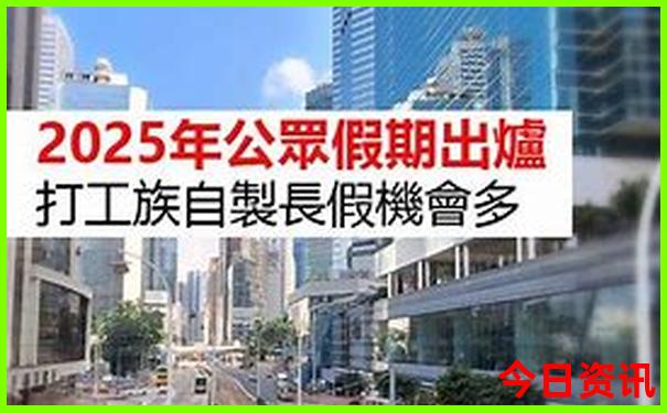 广东带小孩自驾游去哪里玩